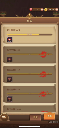 消消英雄单机版零氪玩家养成攻略2