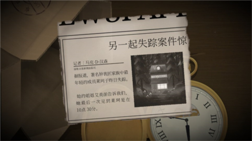 滴答声两个人的故事新手攻略6