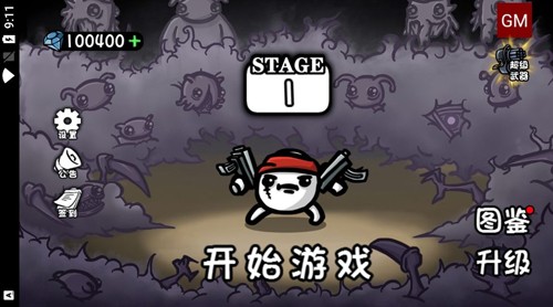 土豆地下城手机版