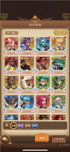消消英雄单机版零氪玩家养成攻略3