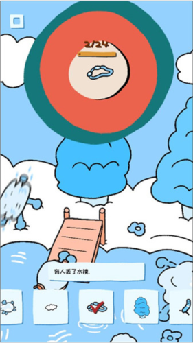 拼图杂志官方图片10