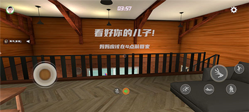 爸爸是你手机版图片5