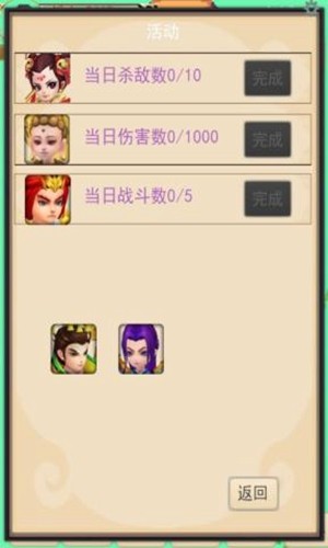 灵宠梦界手机版