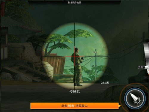 狙击先锋中文版4