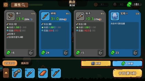 鹅鹅鹅免广告版宣传图