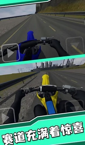 特技人生2免广告版