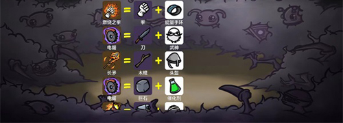 土豆地下城游戏玩法