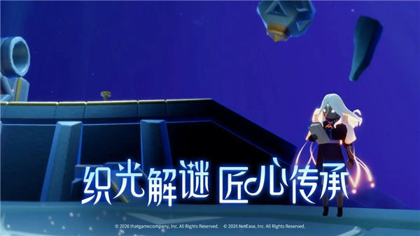 光遇变态版