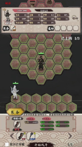 永劫妖塔无限元宝版2