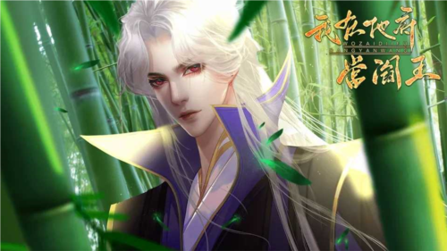 我在地府当阎王金手指完结版