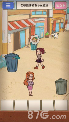 超级女汉子小春1