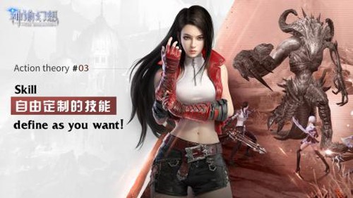 神谕幻想折扣端