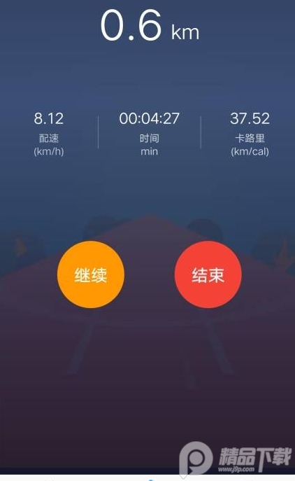 跑步鸭app最新版