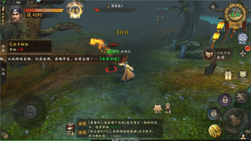 魔法启示录华为渠道版图片4