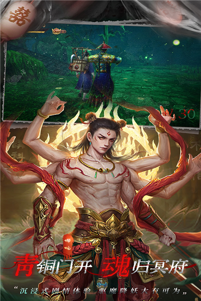 魔法启示录华为渠道版