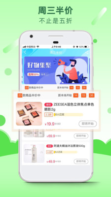 小蚕到家家政app