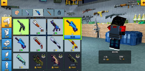 我的世界像素城市战争新手攻略2