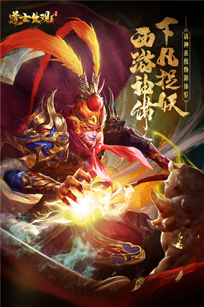 魔法启示录台湾版