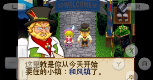 牧场物语风之集市安卓汉化版