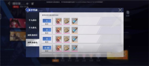 晶核coa新手攻略4