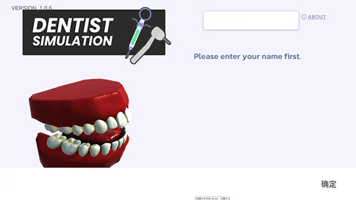 牙医模拟器中文版新手攻略