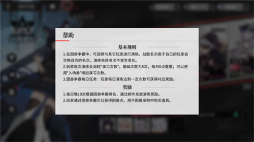 绯色回响小米版10