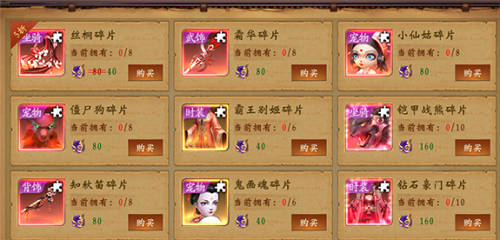 魔法启示录华为渠道版图片8