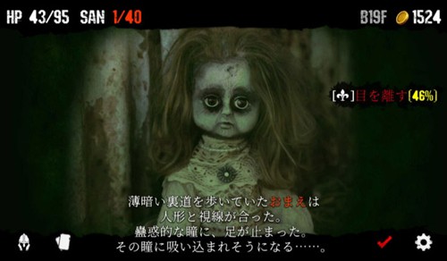 噩梦阶段中文版