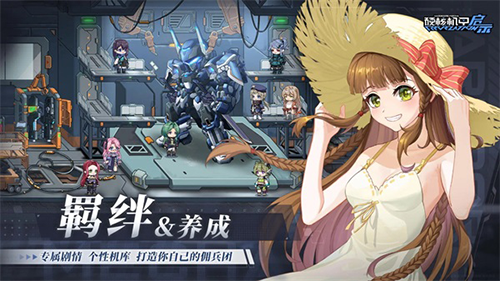 硬核机甲启示测试服