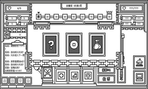 下一层的封魔塔最新版
