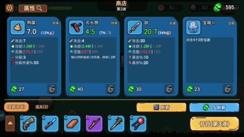 鹅鹅鹅免广告版游戏亮点