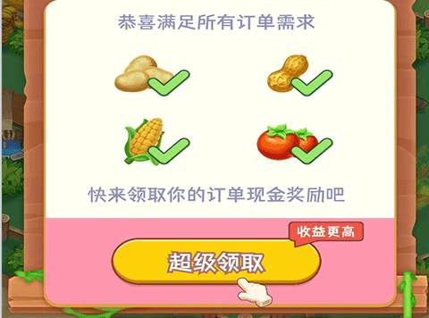 富贵花园官方版1