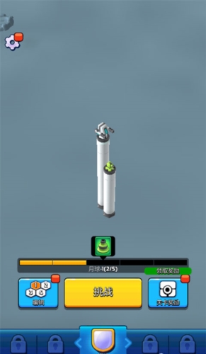 走开外星人汉化版3