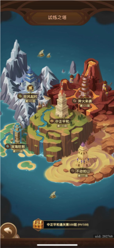 消消英雄单机版零氪玩家养成攻略6