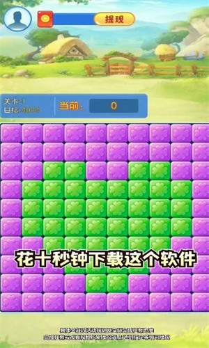 美好人生红包版