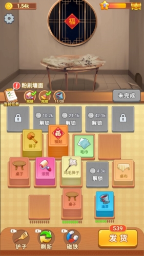 模拟大作战无广告版游戏亮点