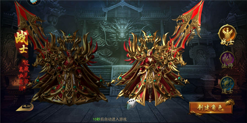 一战称王职业攻略1