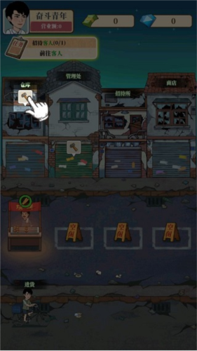 幸福美食街怎么玩3