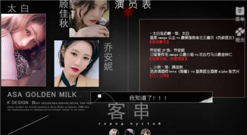 顶级诱捕攻略图片2