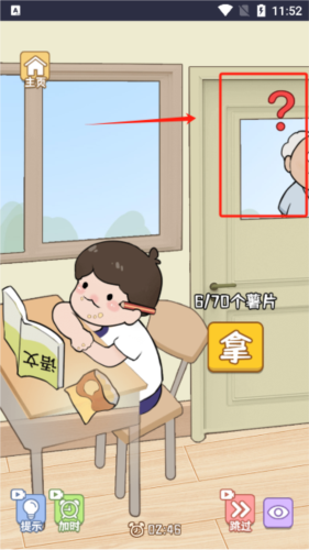 萌宠收纳屋图片4