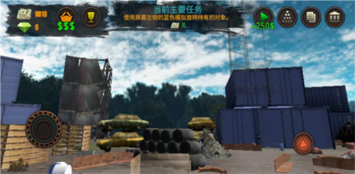 垃圾场模拟器怎么玩2