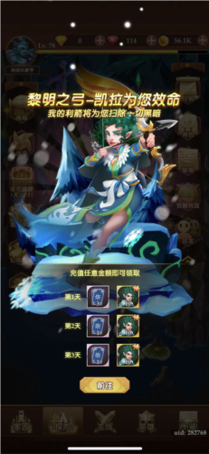 消消英雄单机版零氪玩家养成攻略1