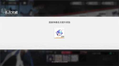 绯色回响小米版9