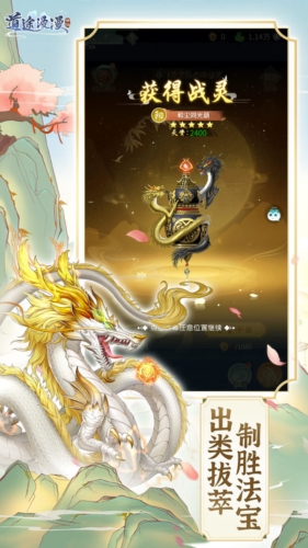 道途漫漫测试服3