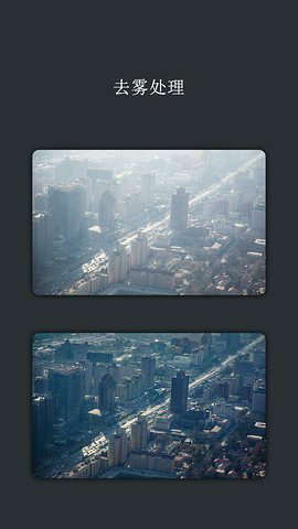 AI抠图图片处理安卓版