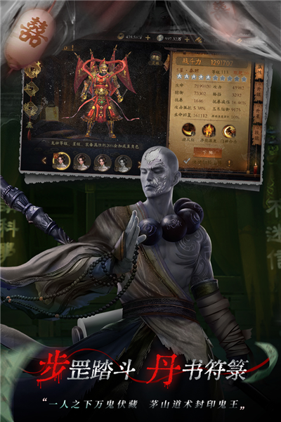 魔法启示录华为渠道版