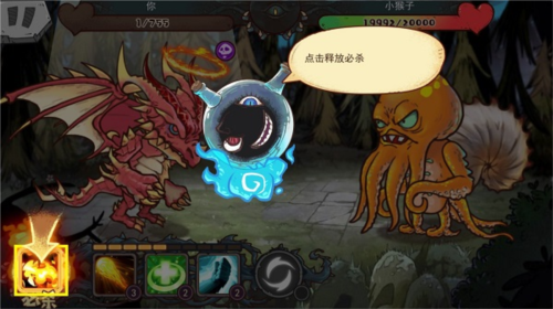 怪物超进化中文版10