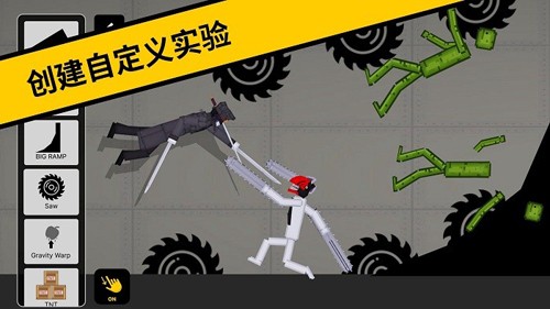 恶搞火柴人游乐场最新版