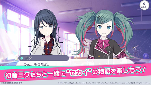 project sekai安卓日服版2