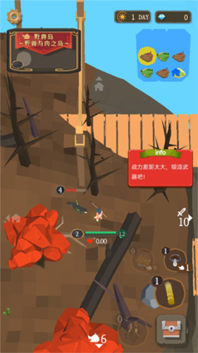 圣剑生存国际版